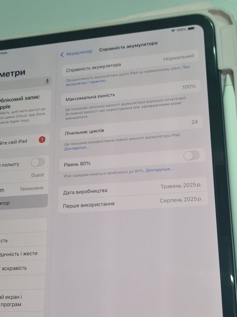 Дешиво Apple ipad pro 11 2024 wi-fi 256gb с ломбарда