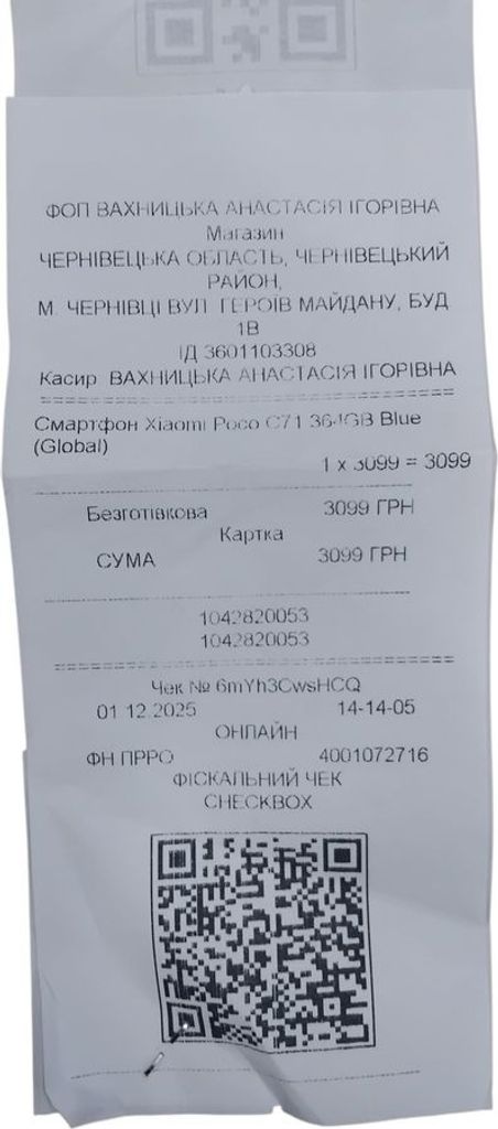 Дешиво Poco c71 3/64gb с ломбарда