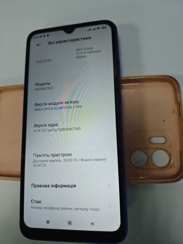 Xiaomi redmi 9a 2/32gb Код:01-200817724. Зображення 5