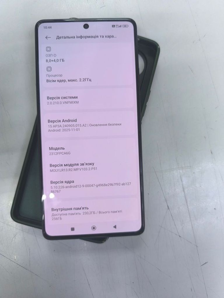 Розпродаж Xiaomi Poco M6 Pro 8/256GB Black, продавець Техноскарб