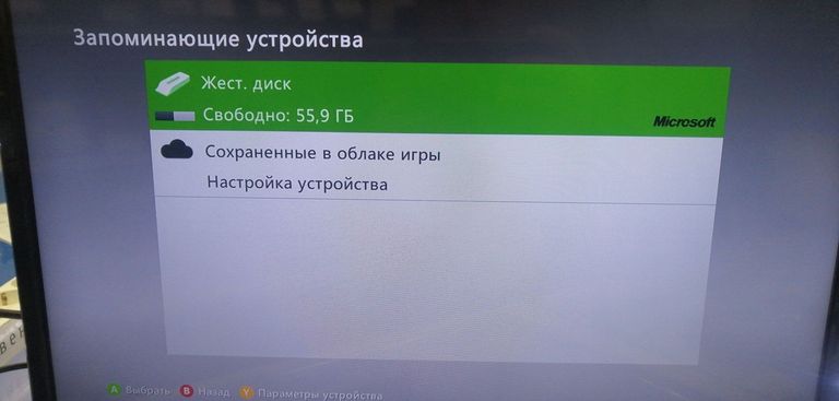Microsoft xbox360 120gb Код:01-200821220. Зображення 12