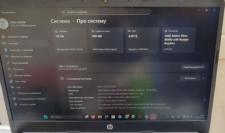Дешево Hp 14/athlon 3050u ddr4/4gb ddr4/hdd *відсутній/ssd 128 gb/*інтегрована з ломбарду