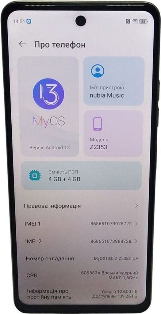 Оголошення Zte Nubia Music 4/128GB POP Art Б/У