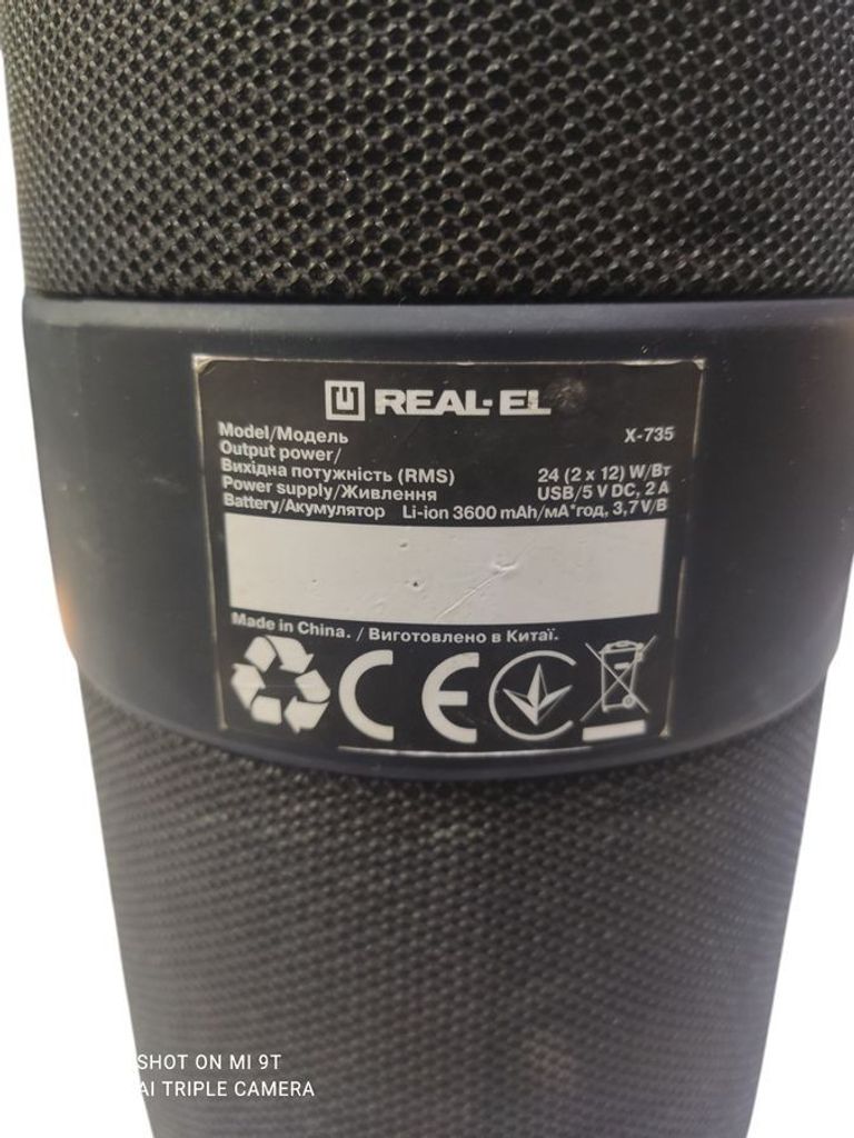 Дешево Real-el X-735 Black з ломбарду