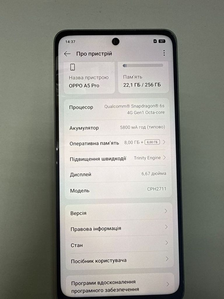 Дешево Oppo a5 pro 4g 8/256gb з ломбарду