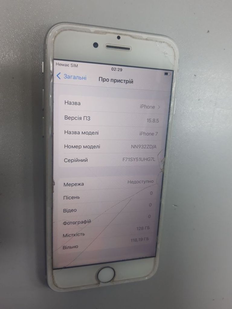 Дешево Apple iphone 7 128gb з ломбарду
