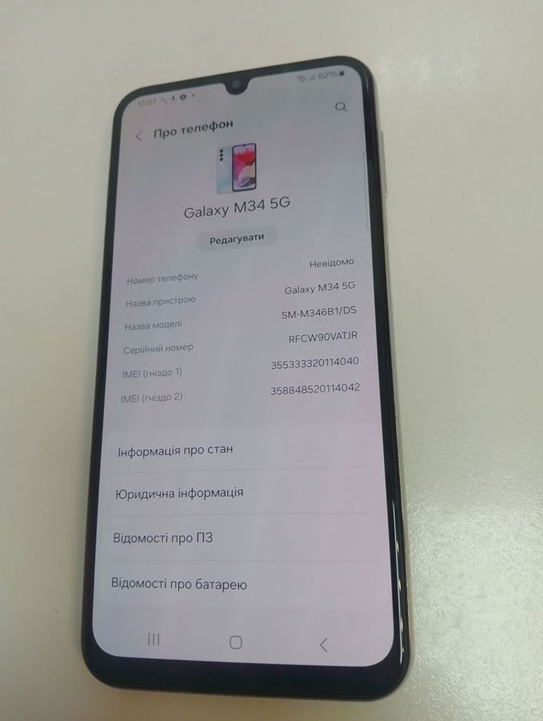 Samsung m346b1 galaxy m34 5g 8/128gb Код:01-200838769. Изображение 5