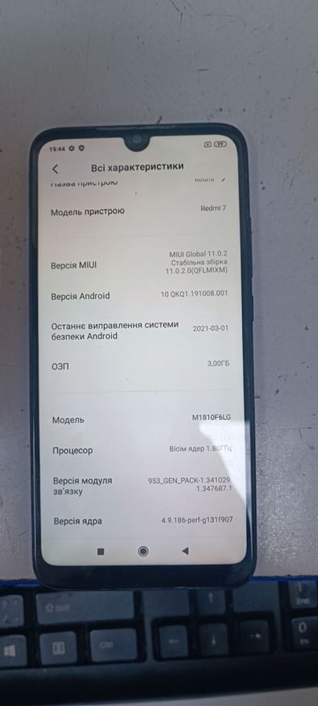 Объявление Xiaomi Redmi 7 3/32GB Black Б/У