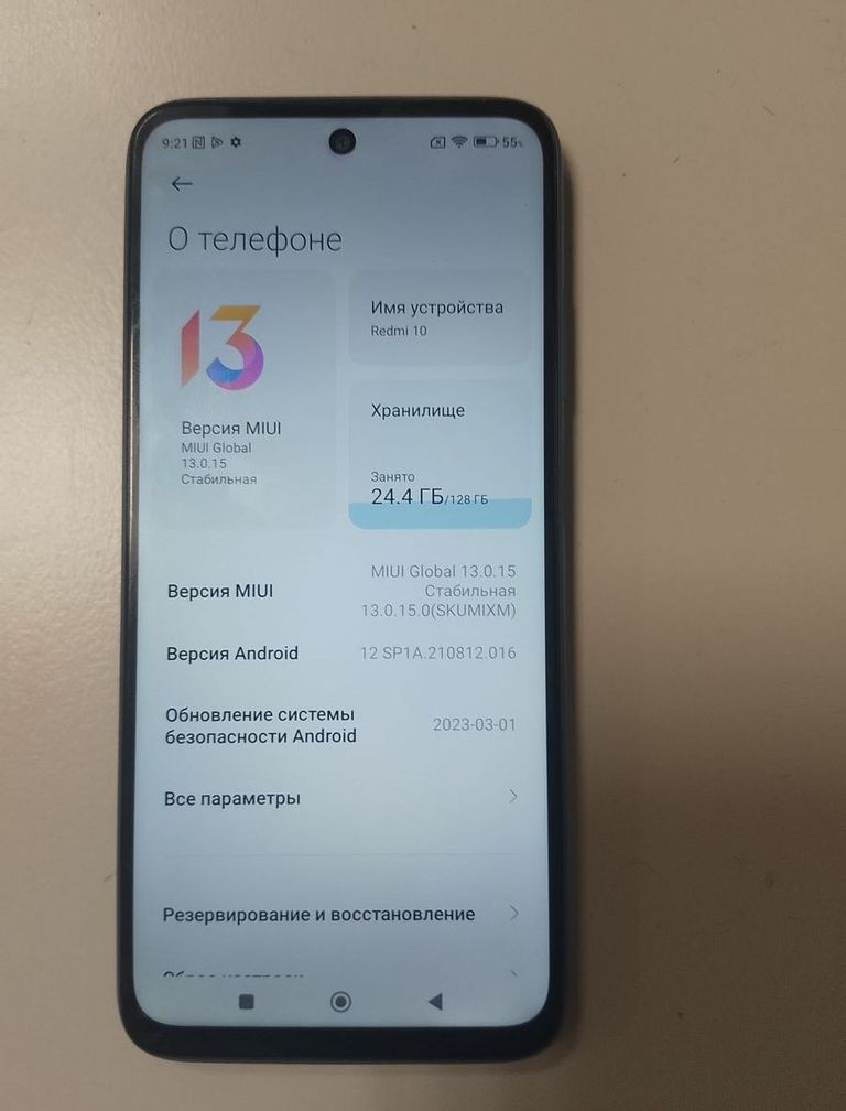Купить Xiaomi redmi 10 4/128gb Б/У