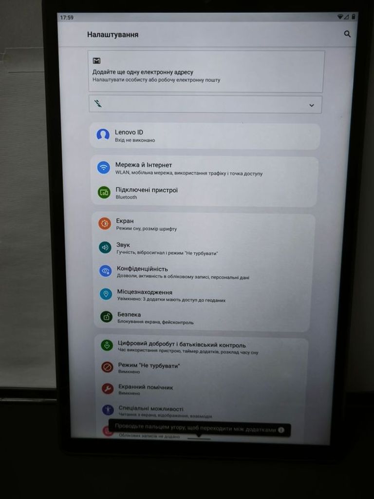 Распродажа Lenovo tab m10 plus tb-x606x 4/64gb, продавец Техноскарб