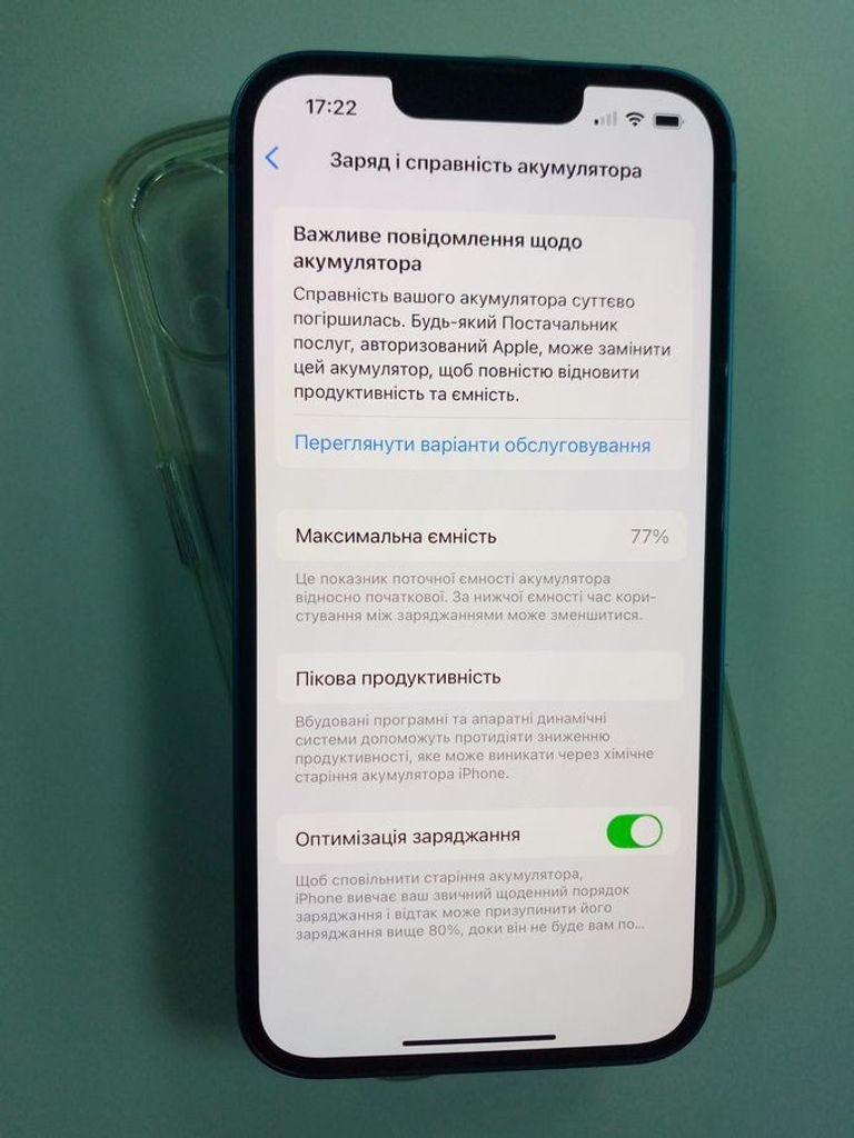 Розпродаж Apple iphone 13 128gb, продавець Техноскарб