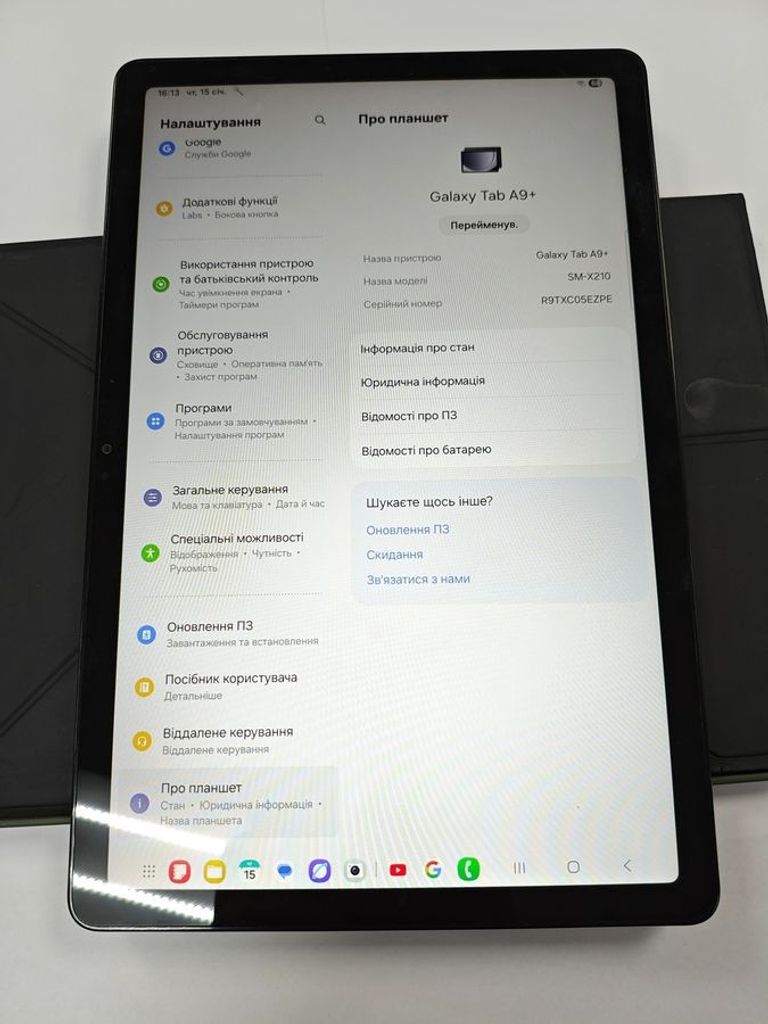 Samsung galaxy tab a9+ 8/128gb wi-fi Код:01-200844068. Изображение 9