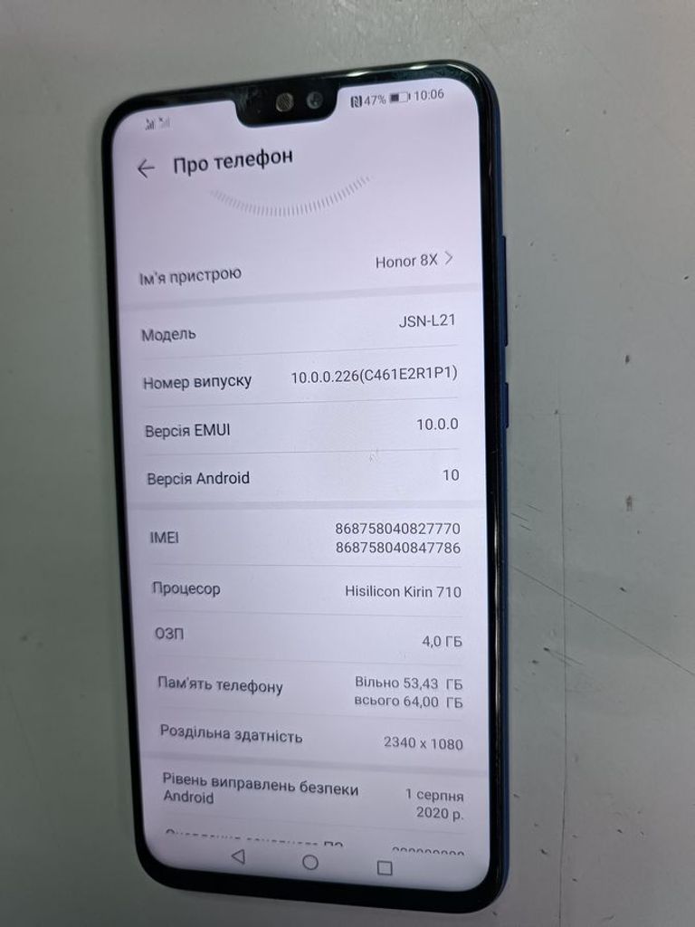 Распродажа Huawei honor 8x max 4/64, продавец Техноскарб