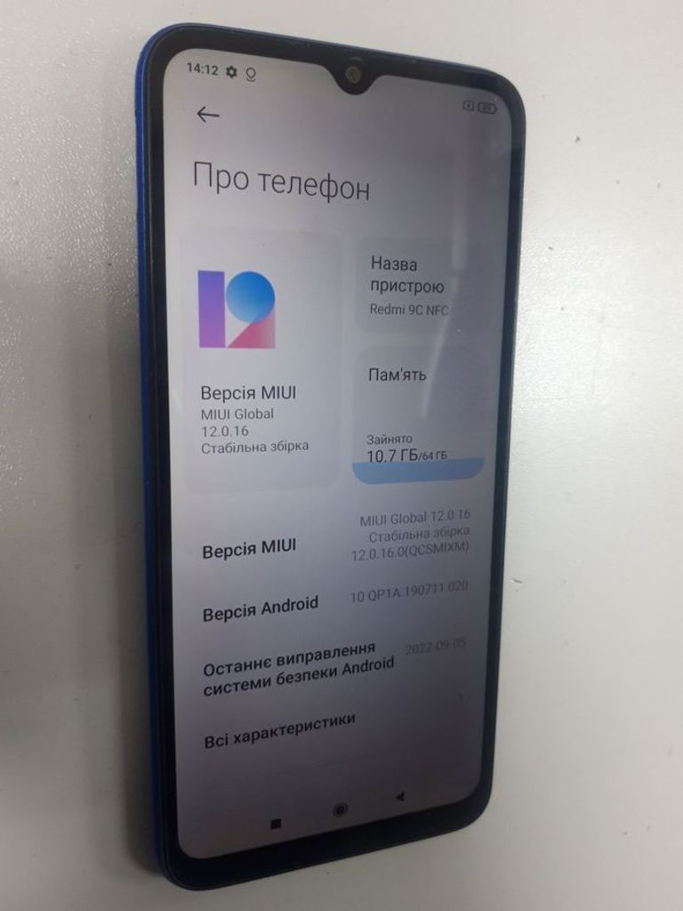 Дешиво Xiaomi redmi 9c nfc 3/64gb с ломбарда