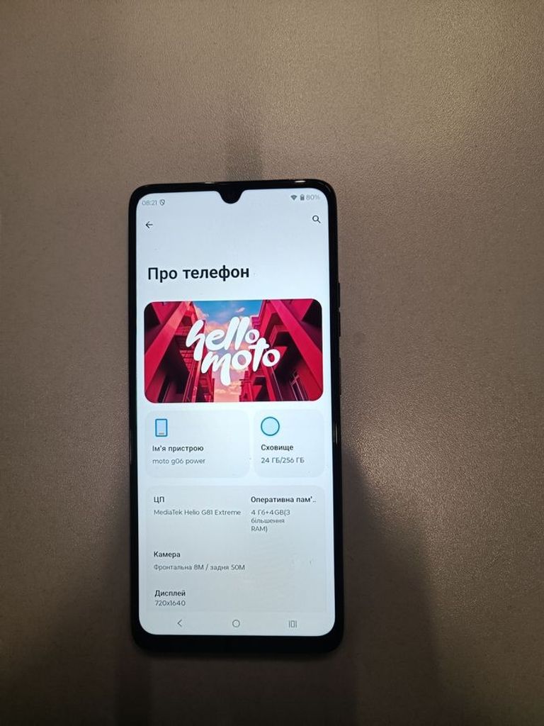 Объявление Motorola moto g06 power 4/256gb Б/У