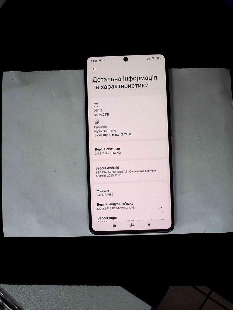 Дешиво Xiaomi redmi note 13 pro 4g 8/256gb с ломбарда