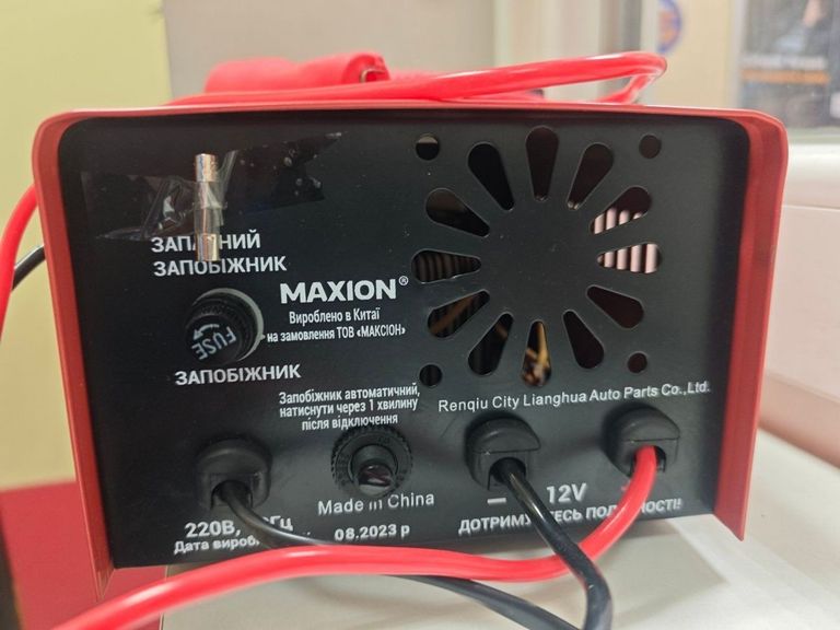 Maxion PLUS-8AT Код:01-200846110. Зображення 5