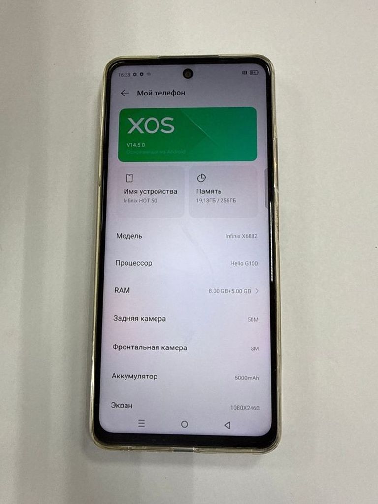 Дешево Infinix hot 50 8/256gb з ломбарду