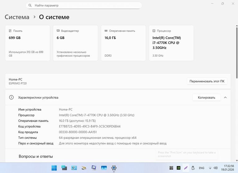 Fujitsu Esprimo P720 Home (4170.G4400.320) Код:null. Зображення 5