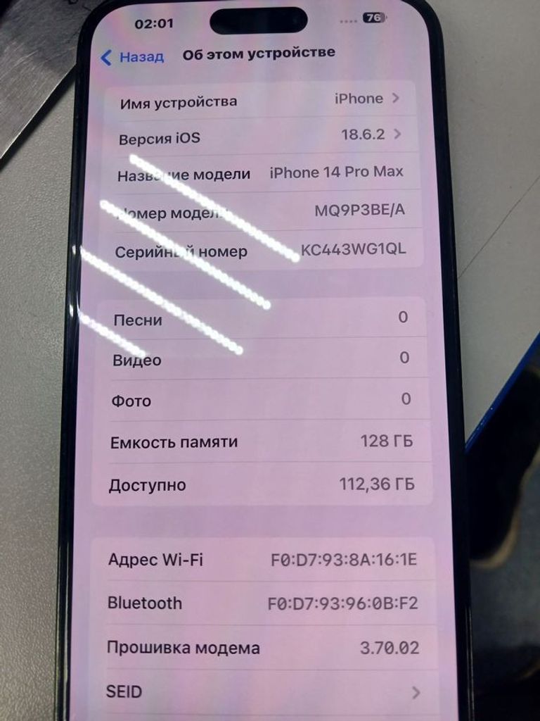 Розпродаж Apple iphone 14 pro max 128gb, продавець Техноскарб