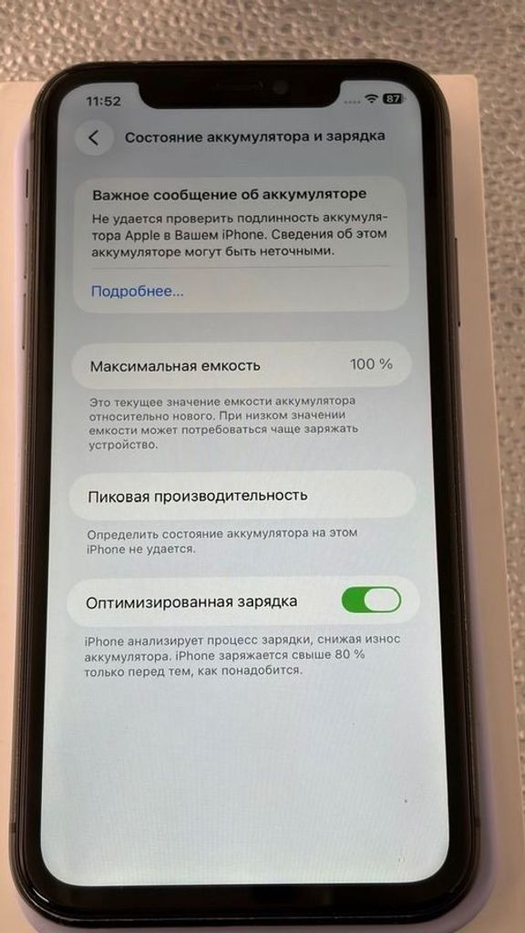 Дешево Apple iphone 11 64gb з ломбарду