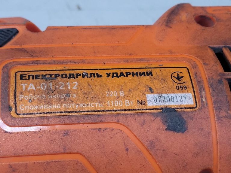 Розпродаж Техас ТА-01-212, продавець Техноскарб