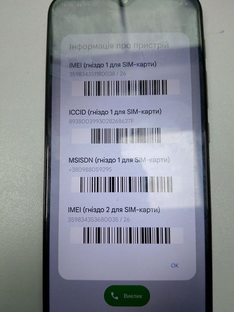 Розпродаж Motorola moto e20 xt2155-6 2/32gb, продавець Техноскарб