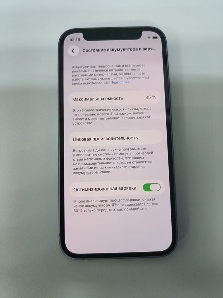 Розпродаж Apple iPhone 12 mini 64GB (PRODUCT)RED, продавець Техноскарб