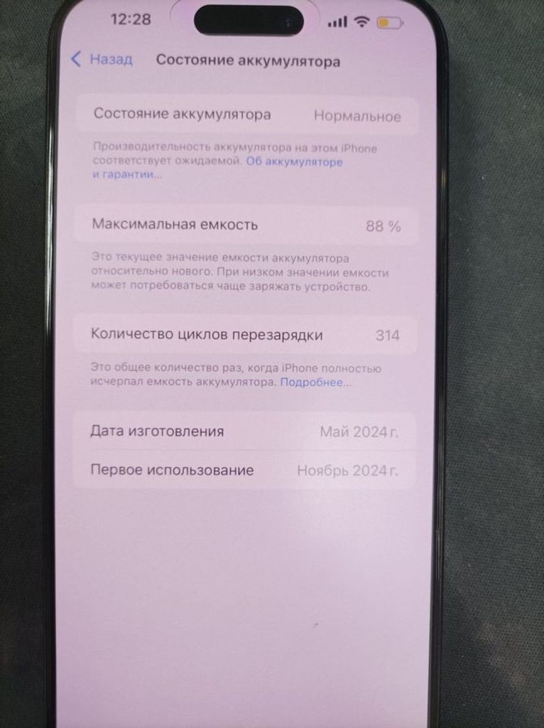 Розпродаж Apple iphone 15 pro max 256gb, продавець Техноскарб