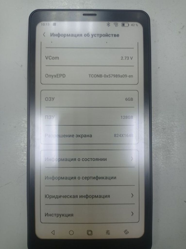 Оголошення Boox Palma Black Б/У