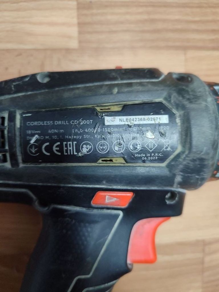 Дешево Dnipro-M cd-200t 1акб 4ah зп з ломбарду