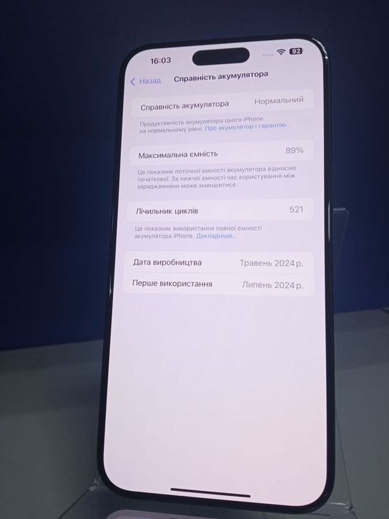 Дешиво Apple iphone 15 pro max 256gb с ломбарда