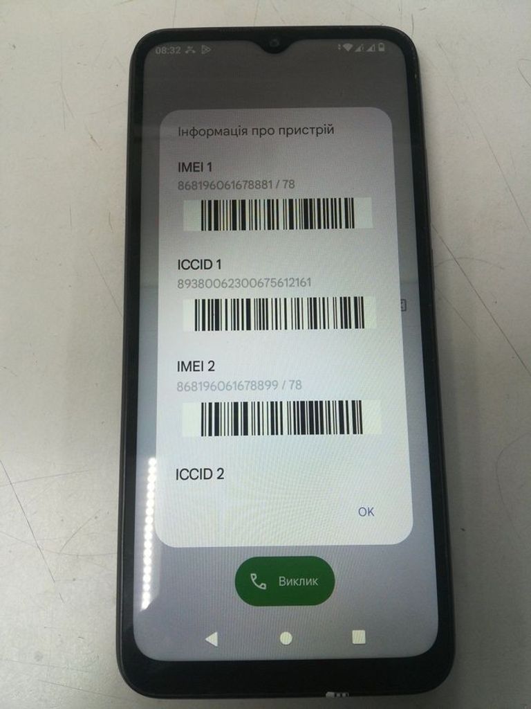 Купити Xiaomi redmi a2 2/64gb Б/У