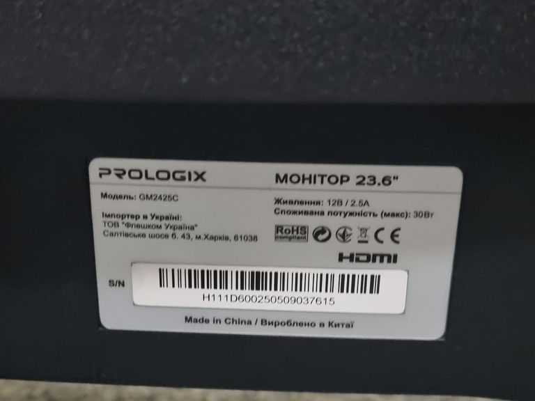 Розпродаж Prologix GM2425C, продавець Техноскарб