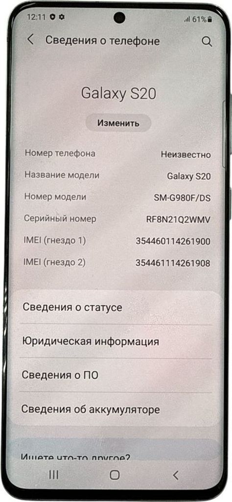 Дешево Samsung galaxy s20 sm-g980f 8/128gb з ломбарду