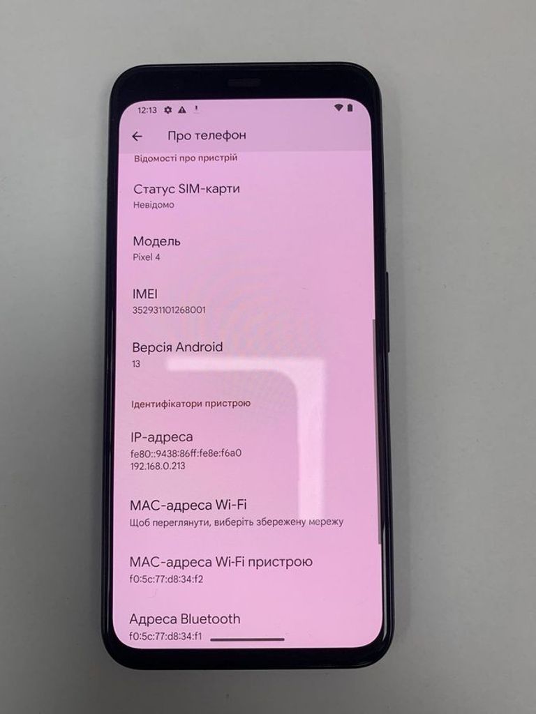 Купить Google pixel 4 6/64gb Б/У