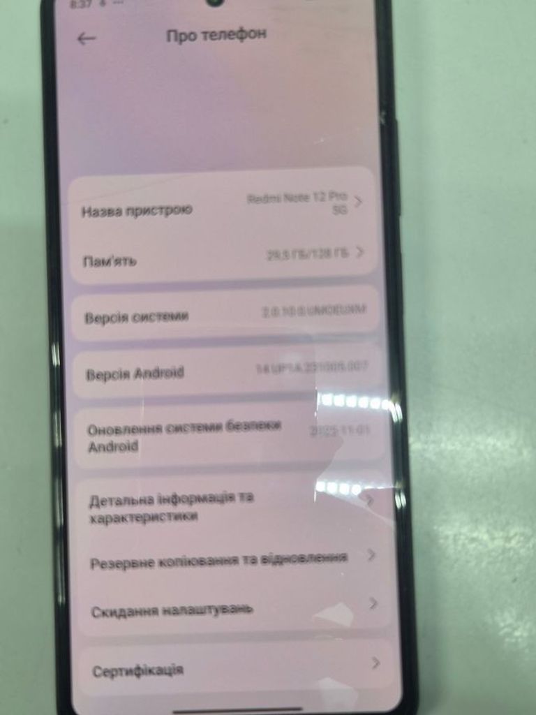 Объявление Xiaomi Redmi Note 12 Pro 5G 6/128GB Black Б/У