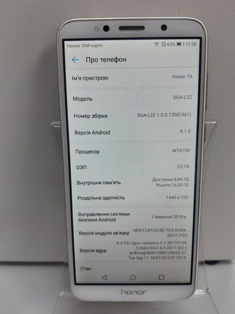 Дешиво Huawei honor 7a 2/16gb с ломбарда