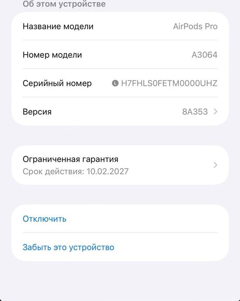 AirPods Pro 3 Код:01-200882001. Изображение 9