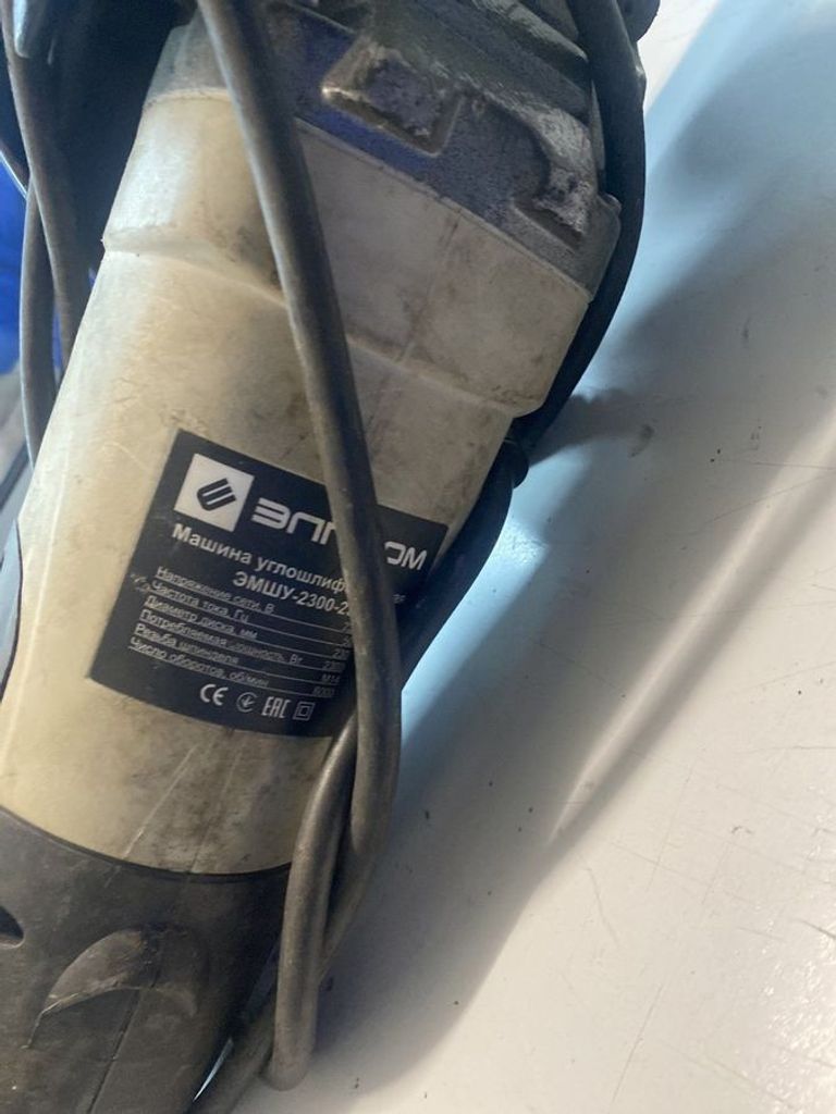 Объявление Элпром ЭМШУ 2300-230 Б/У