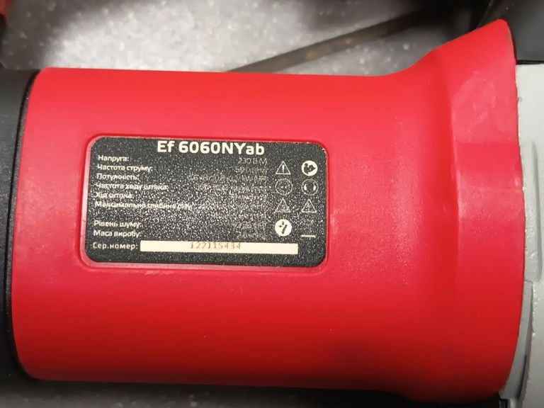 Дешиво Vitals Ef 6060NYab с ломбарда