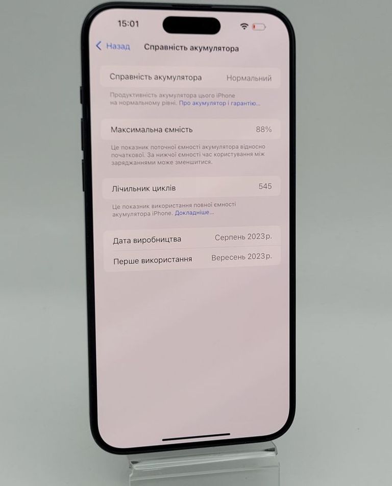 Дешиво Apple iphone 15 pro max 256gb esim с ломбарда