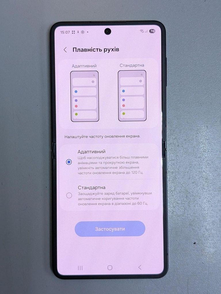 Распродажа Samsung galaxy flip7 12/256gb, продавец Техноскарб