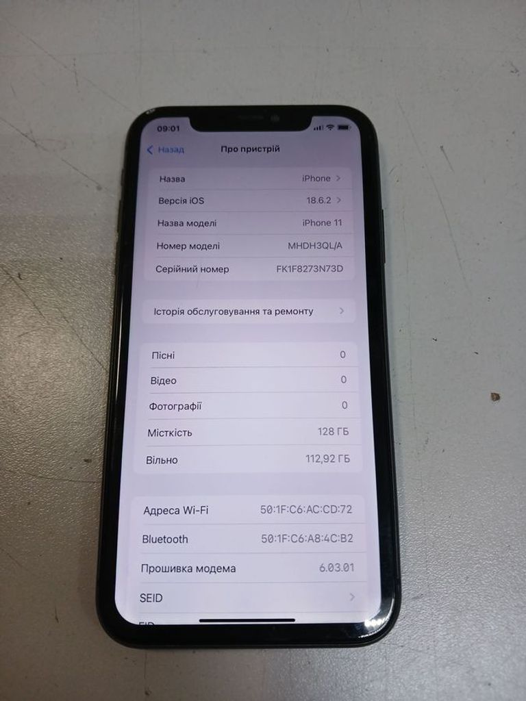 Купить Apple iphone 11 128gb Б/У