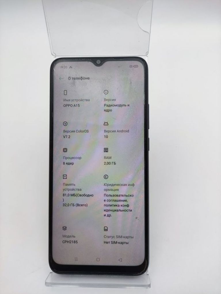 Объявление Oppo a15 2/32gb Б/У