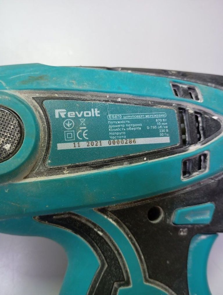 Оголошення Revolt es870 Б/У