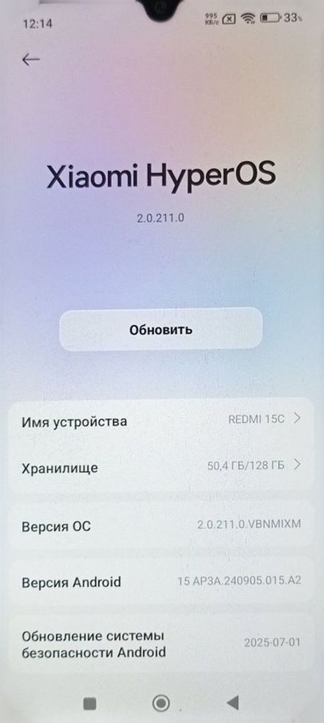 Объявление Xiaomi redmi 15c 4g 4/128gb Б/У