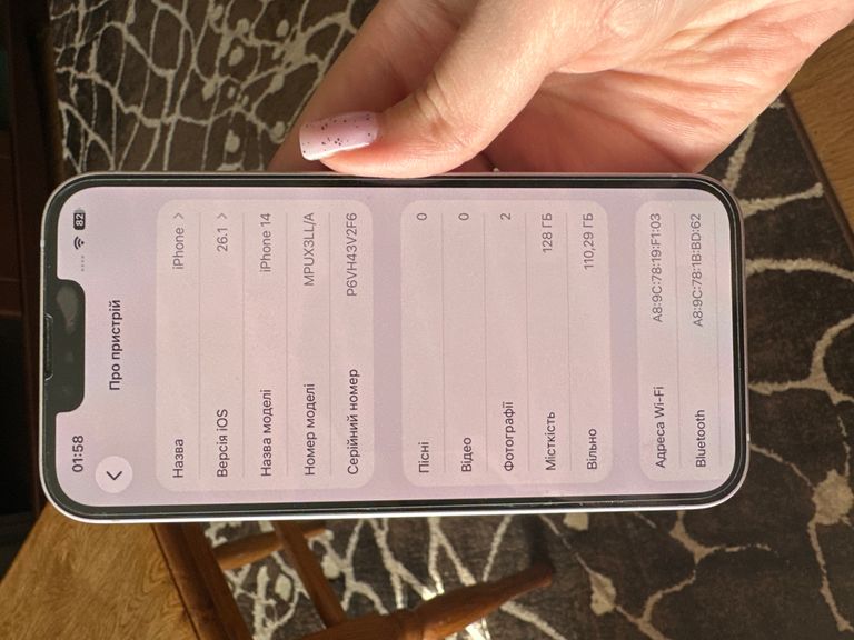 Дешиво Apple iPhone 14 Plus 128GB Purple (MQ503) с ломбарда