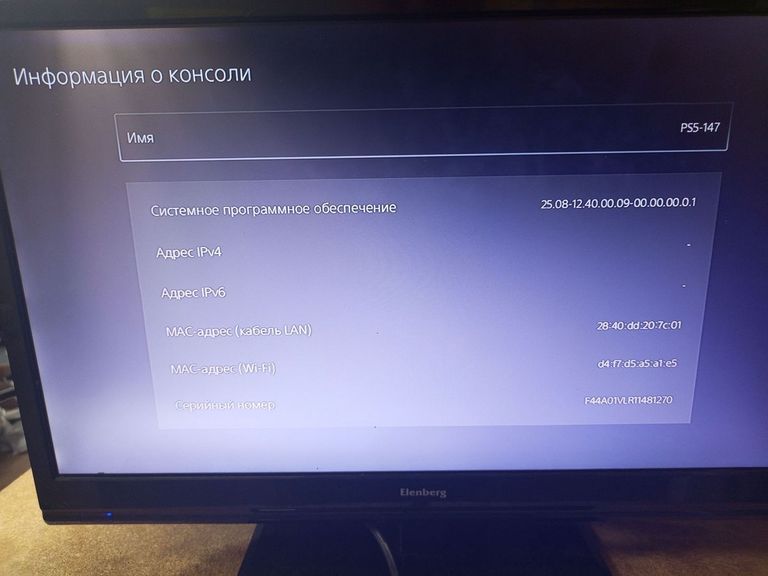 Sony PlayStation 5 Slim Digital Edition 1TB Код:01-200890196. Изображение 6