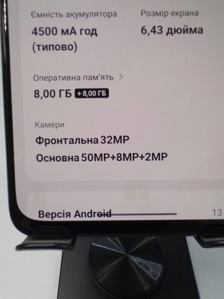 Oneplus nord 2 5g 8/128gb Код:01-200890735. Зображення 5